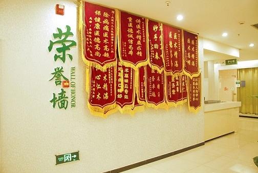 重慶九五醫院正規 西南大型精神疾病專科醫院