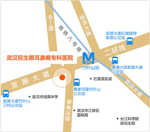 武漢民生眼耳鼻喉醫(yī)院收費(fèi)貴不貴?平價(jià)醫(yī)療規(guī)范收費(fèi)