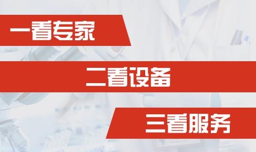杭州華研白癜風病醫(yī)院治療效果怎么樣?