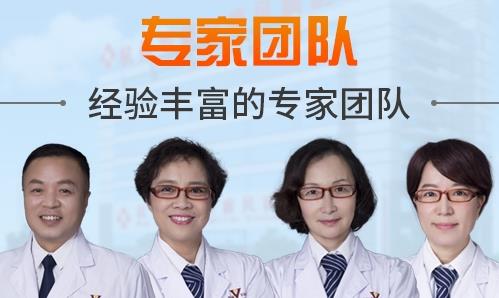 杭州華研白癜風病醫(yī)院治療效果怎么樣?