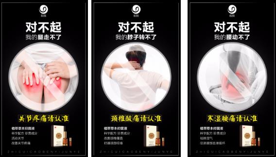 天津格上聯(lián)合吉林敖東研發(fā)極頤產(chǎn)品:均享獨立的電子商城系統(tǒng)