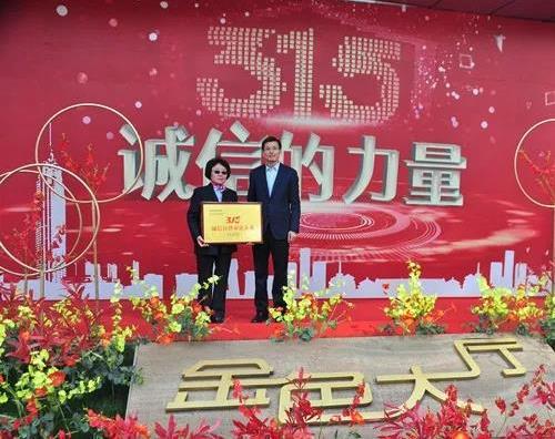 常州博愛醫院被授予常州市“3.15誠信自律承諾企業”