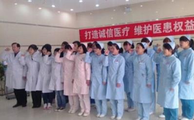 云南協和醫院不坑人 堅持誠信醫療 共筑醫患和諧服務