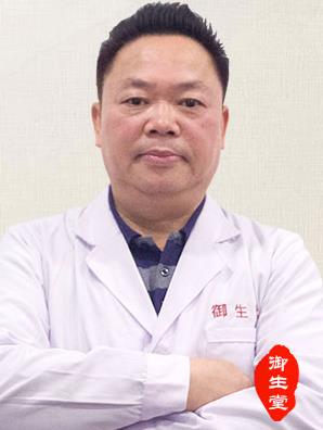 成都御生堂中醫館鐘慶湖:精心鉆研不放棄 懸壺濟世創奇跡