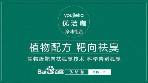 去狐臭小竅門?檸檬治好了我的狐臭