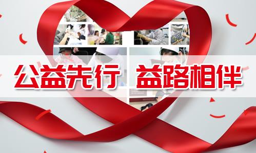 杭州華研白癜風醫院好不好?“普”惠為民生,看病更放心