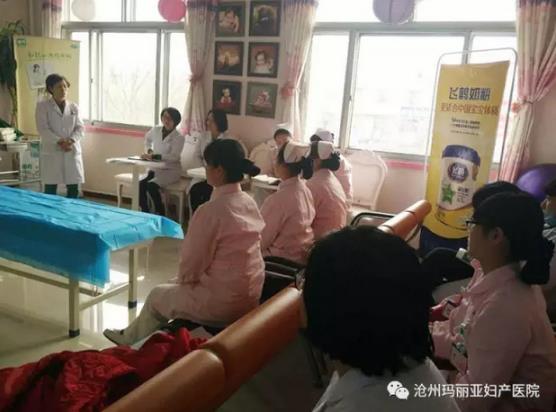 滄州瑪麗亞醫院好不好 醫院進行理論培訓及技能,專業!
