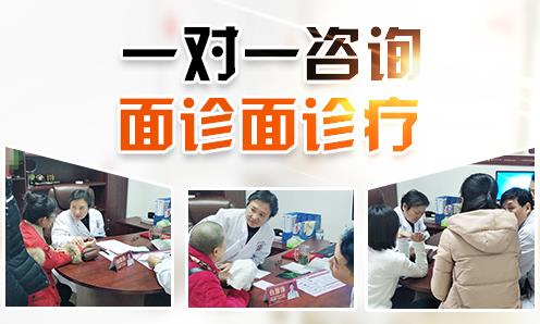長(zhǎng)沙華山白癜風(fēng)醫(yī)院好嗎?疑難白癜風(fēng)患者福音