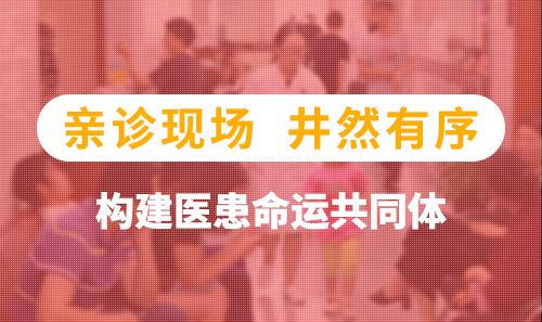 杭州華研白癜風(fēng)病醫(yī)院好不好?定期優(yōu)惠活動,真實可靠