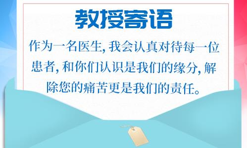 杭州華研白癜風(fēng)病醫(yī)院好不好?定期優(yōu)惠活動,真實可靠