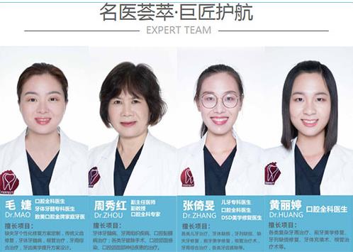 湛江致美口腔醫(yī)院修復(fù)技術(shù)可靠精準(zhǔn) 告別自卑重拾自信
