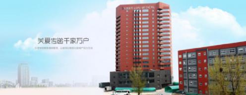 樂普小藍點額溫槍,專業打造智能家庭化器械