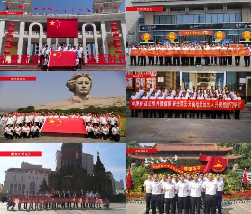 以?shī)^斗者的姿態(tài),祝福祖國(guó)70華誕