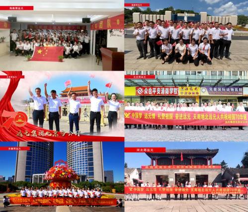 以?shī)^斗者的姿態(tài),祝福祖國(guó)70華誕