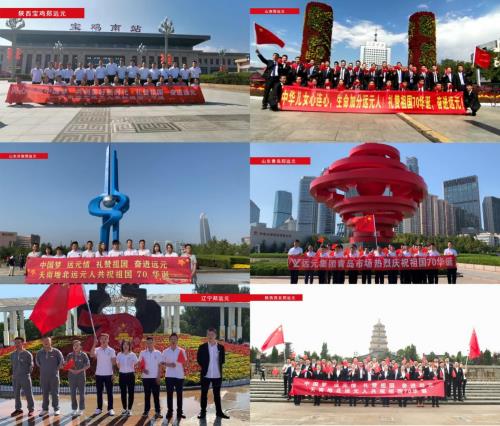 以?shī)^斗者的姿態(tài),祝福祖國(guó)70華誕
