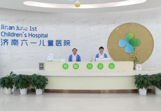 濟南六一兒童醫院貴嗎?帶您揭露真實治療價格!