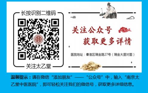 中醫治癌,以何為先?張九方:首當顧護胃氣