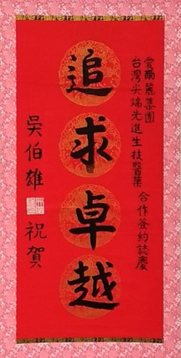 愛爾麗集團打造亞洲最頂尖GTP合規再生醫學細胞實驗室