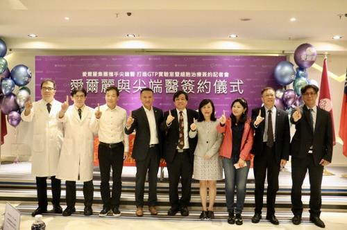 愛爾麗集團打造亞洲最頂尖GTP合規再生醫學細胞實驗室