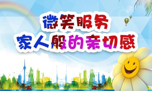 婁底皮膚病醫(yī)院在哪里?長(zhǎng)沙華山平價(jià)醫(yī)療讓病人滿意