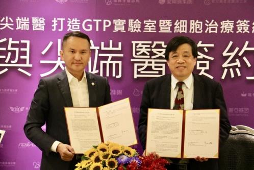 愛爾麗集團打造亞洲最頂尖GTP合規再生醫學細胞實驗室