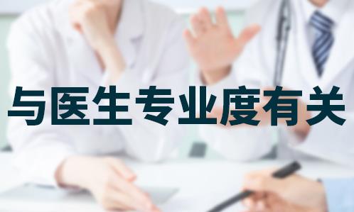 杭州華研白癜風醫院口碑如何?靠譜診療大眾口碑值得信賴