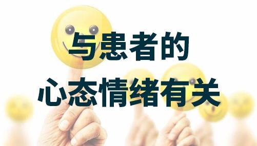 杭州華研白癜風醫院口碑如何?靠譜診療大眾口碑值得信賴