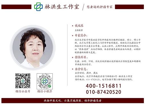 林洪生工作室錢瑞琴:胃癌術(shù)后需要怎樣護(hù)理呢