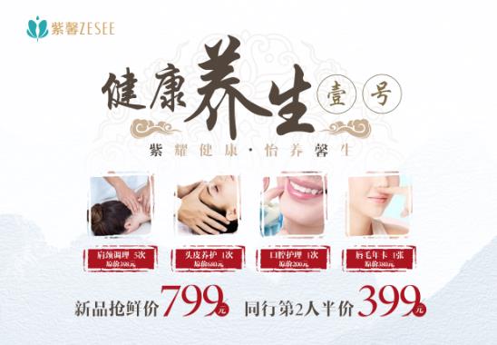 養生時代,千萬要警惕身體發出的這4個“預警”信號!