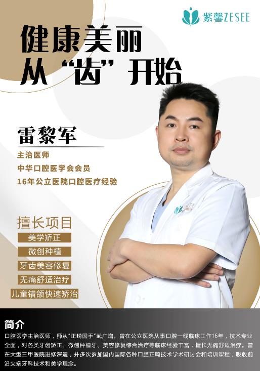 牙疼也分好幾種,專業牙醫教你如何快速正確緩解!