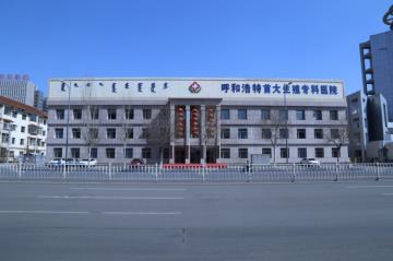 呼市首大醫(yī)院黑不黑 嚴(yán)峻職業(yè)紀(jì)律,廉潔行醫(yī)