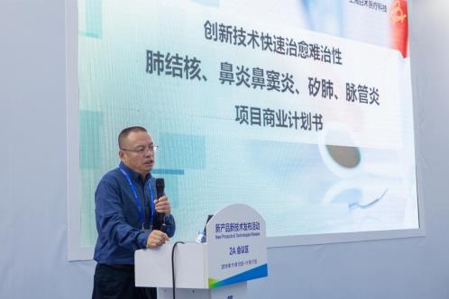 我國醫療團隊率先突破難治性結核病治愈技術