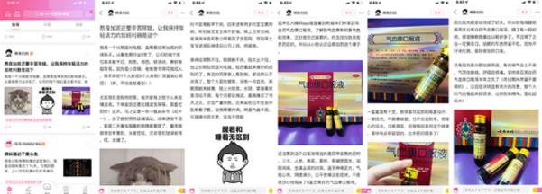 總曝光5.5億!云南白藥氣血康聯合垂直媒體平臺打造關愛職場人活動