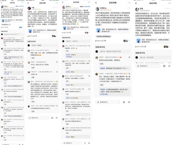 總曝光5.5億!云南白藥氣血康聯合垂直媒體平臺打造關愛職場人活動