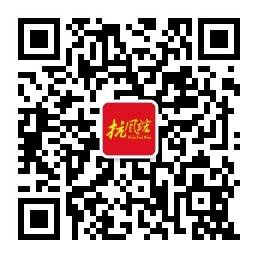 9.1世界抗痛風日丨全民抗痛風 健康中國行,我們在行動! qrcode_for_gh_c9036fce461f_258.jpg