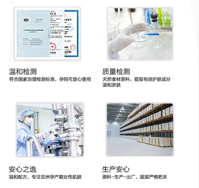 去妊娠紋最好的產品,就看三大標準 圖片16.png