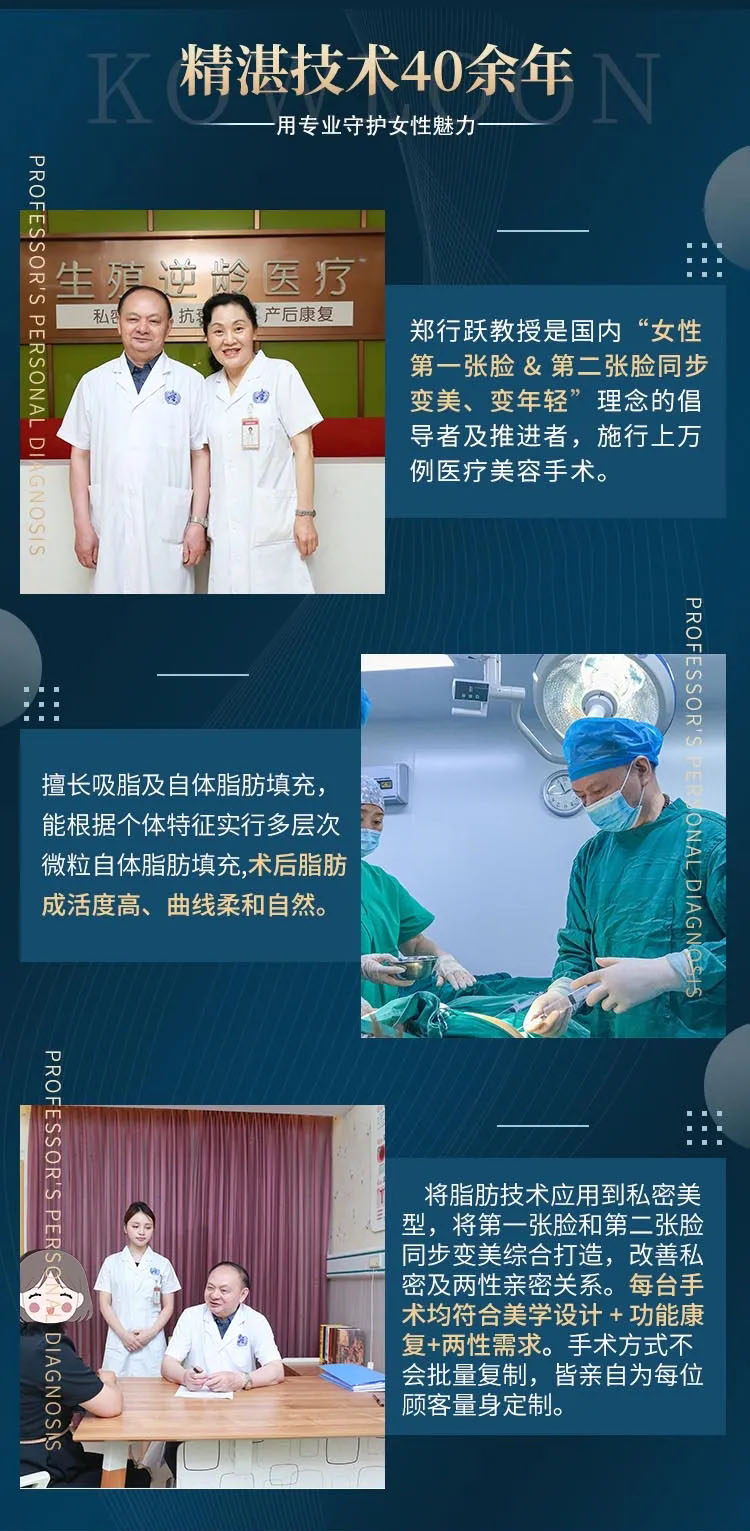 院長級、教授級私密整形專家來成都九龍醫院了,驚不驚喜! 640.webp.jpg