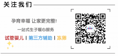 優(yōu)貝貝助孕科普|關(guān)于卵巢早衰,你該知道的5個(gè)問題 微信二維碼.png