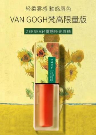 顏值經濟下,看ZEESEA滋色品牌如何脫穎而出,掌握制勝密碼?