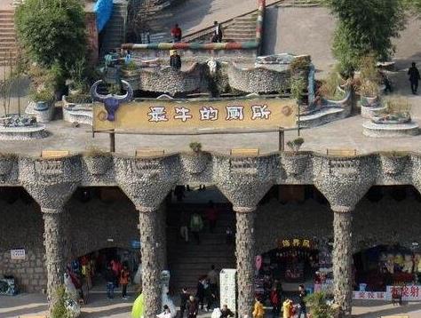 世界上最大的廁所,重慶最牛廁所可以同時(shí)容納1000人!