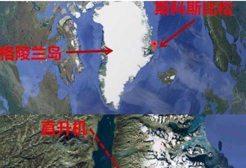 地球上最偏遠的小鎮 凱克卡塔絕對的地球東北角極地