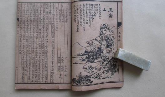 世界最早的巖溶科學文獻 明代地理學家徐霞客創作《徐霞客游記》
