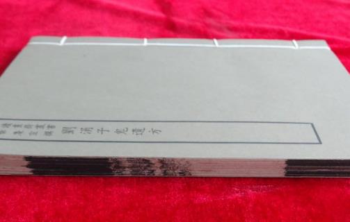 世界最早記載汞膏治病的著作 《劉消子鬼遺方》公元483年創作
