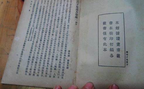 世界最早記載汞膏治病的著作 《劉消子鬼遺方》公元483年創作