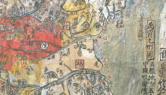 世界最早的歷史地圖 禹貢地域圖距今已1700多年