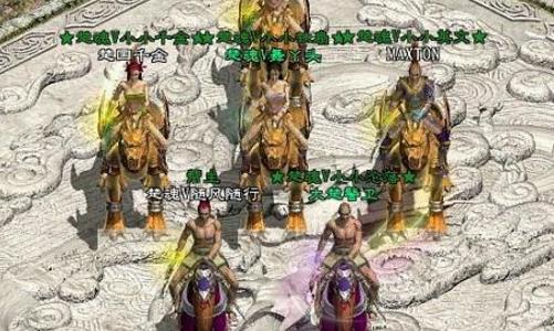 世界上最燒錢的游戲 《征途》處處需要充錢
