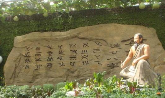 中國古代最神秘的天書 倉頡書是中國現存最古老的文字