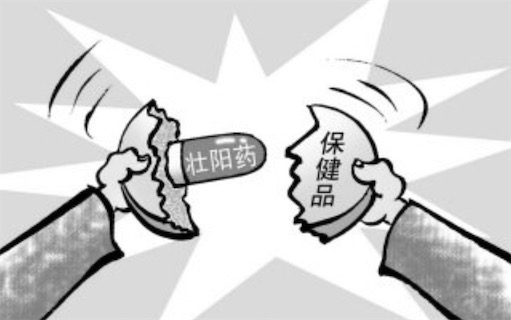 同時吃下壯陽藥最多的人 水泥工人丹尼爾一小時吞35顆威而鋼