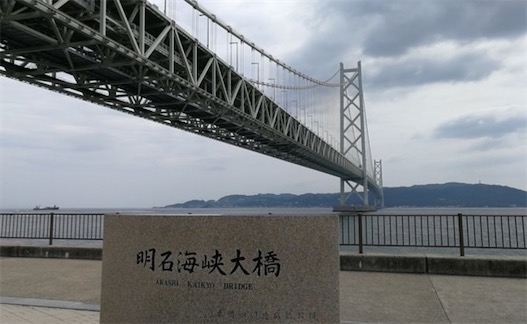 世界上最長的吊橋 明石海峽大橋全長3911米