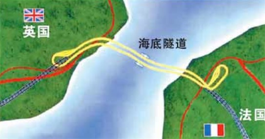 世界上最長的海底隧道 英吉利海峽隧道長50.5公里
